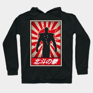 Kenshiro Hokuto No Ken Manga and Anime Japan Hoodie